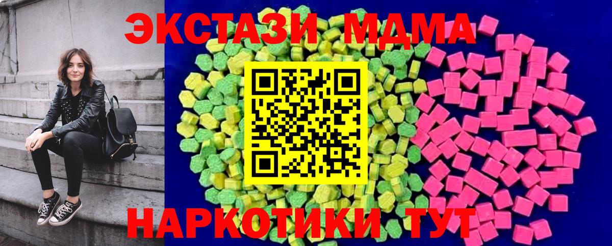 ЭКСТАЗИ Дубай Шелехов
