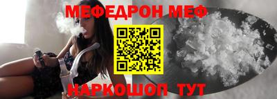 COCAINE Ипатово