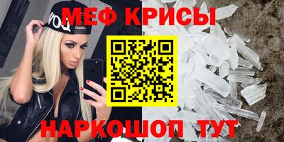 COCAINE Ипатово