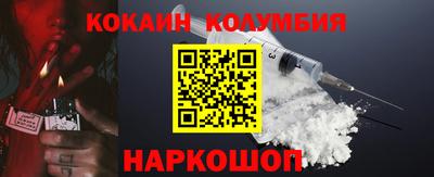 COCAINE Ирбит