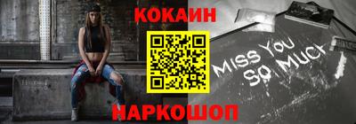 COCAINE Ирбит