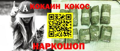 герыч Изобильный