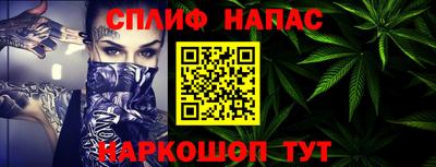 COCAINE Ипатово