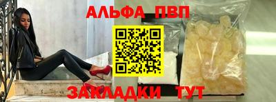 COCAINE Ипатово