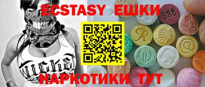 COCAINE Ипатово