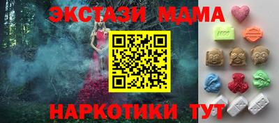 COCAINE Ипатово