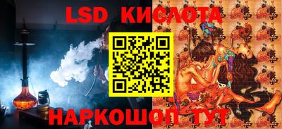 COCAINE Ипатово