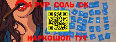 COCAINE Ипатово