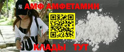 COCAINE Ипатово