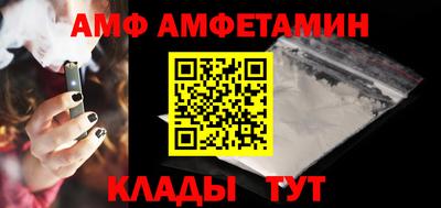 COCAINE Ирбит
