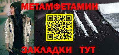 COCAINE Ирбит