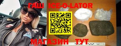 COCAINE Ипатово