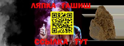 COCAINE Ипатово