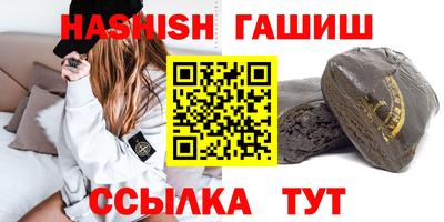 герыч Изобильный