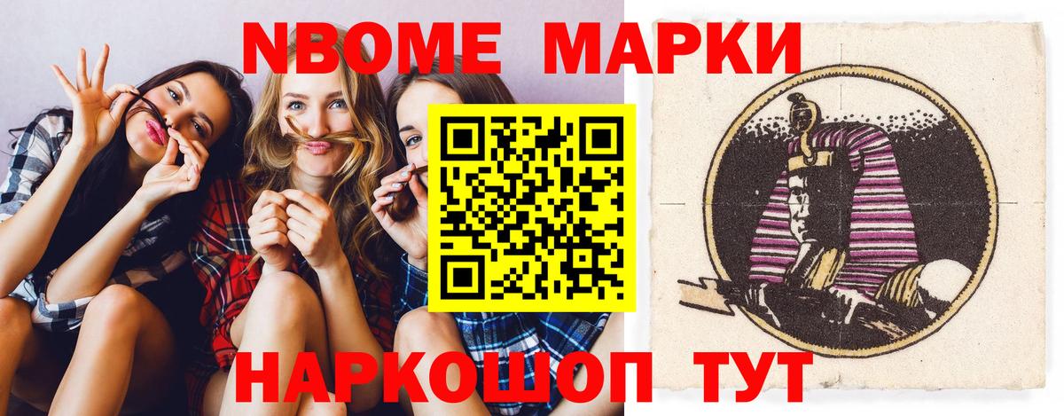 LSD-25 экстази ecstasy  Вход с VPN  Шелехов  гидра ТОР  ЛСД экстази кислота 