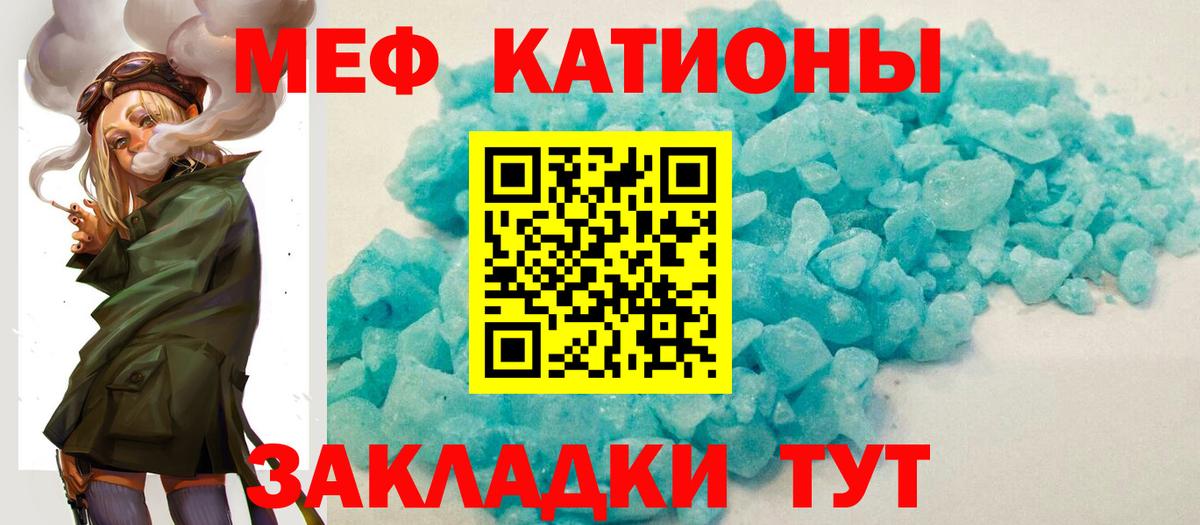 МЕФ мука Шелехов