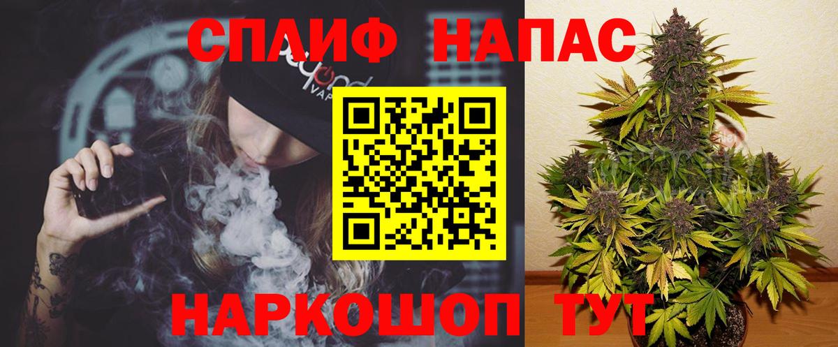 Канабис AK-47 Шелехов